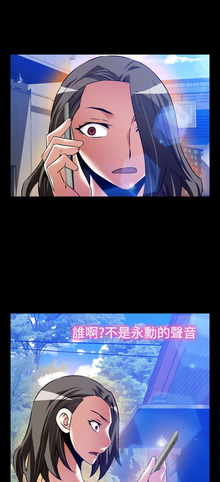 第114章：英怡被抓1