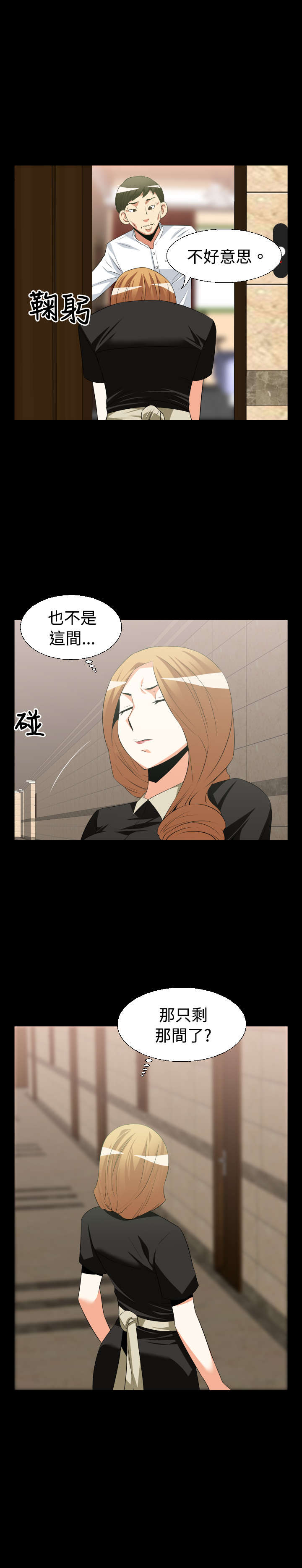 第27章：交锋0