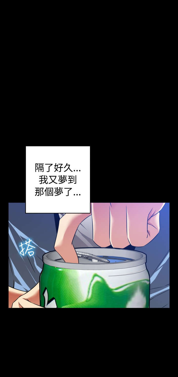 第131章：六年后5