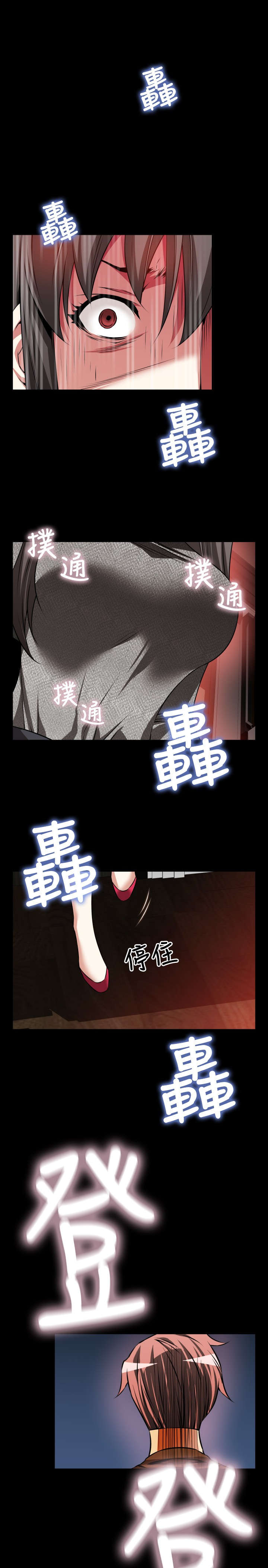 第69章：宠物14