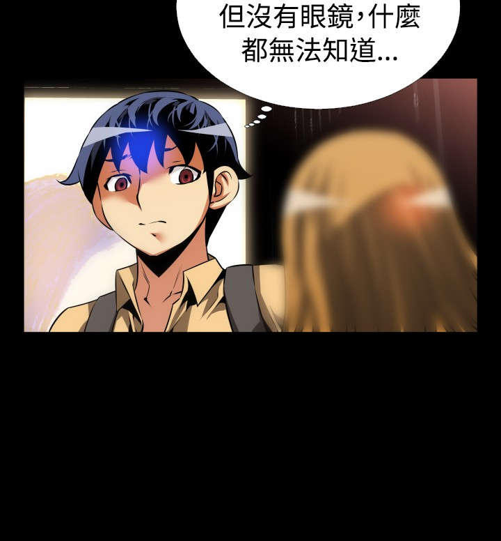第53章：重逢故人9