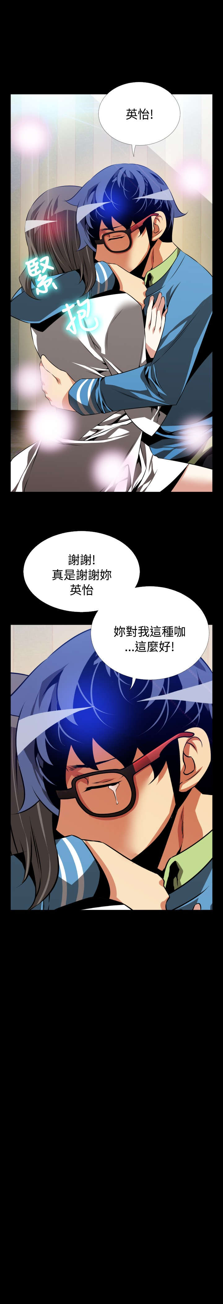 第82章：再生事端18
