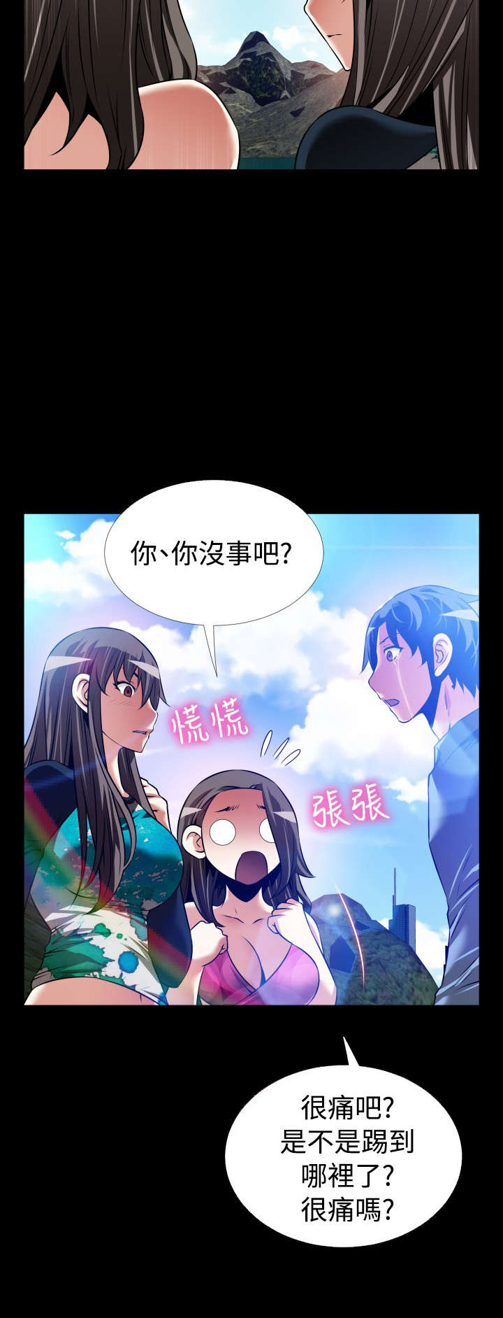 第132章：【完结】相遇7