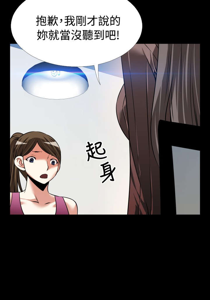 第95章：怀疑7