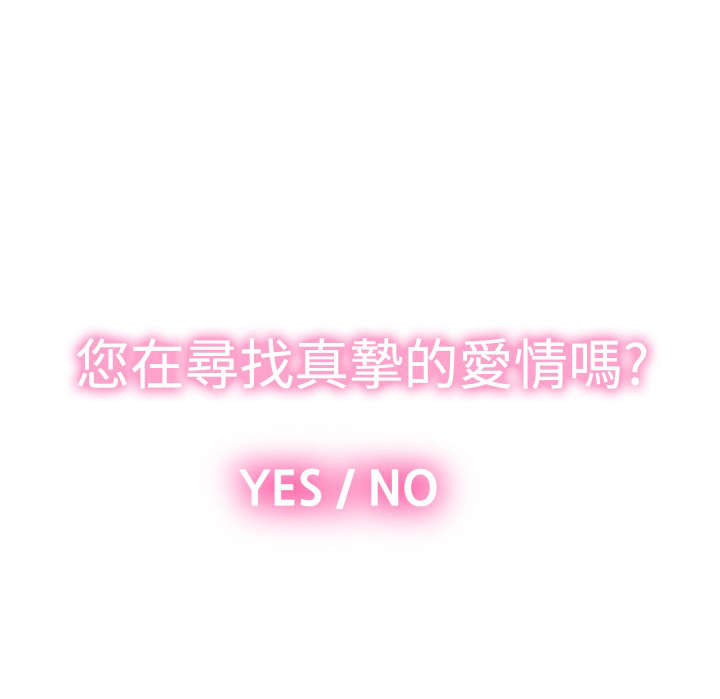 第132章：【完结】相遇15