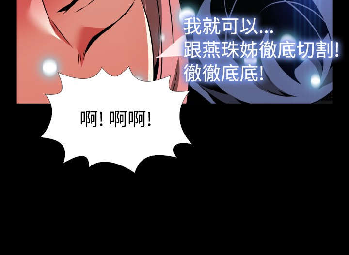 第94章：愧疚17