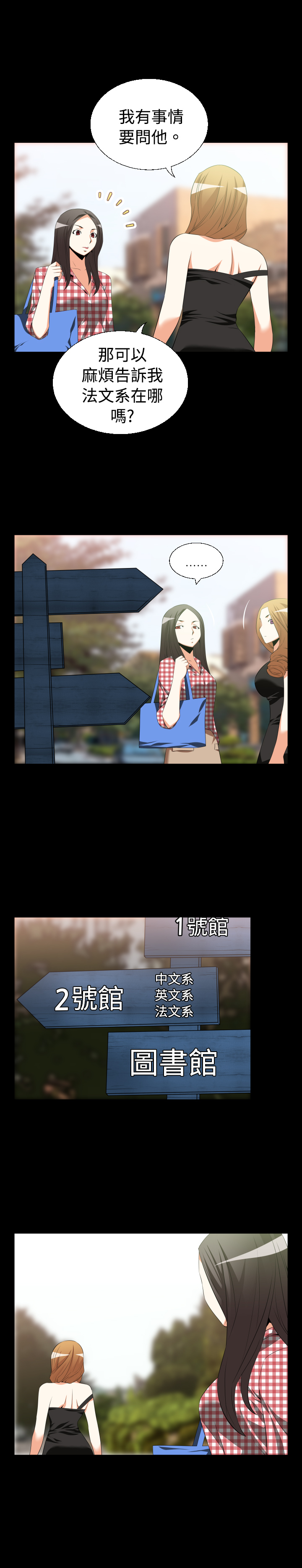 第30章：询问3