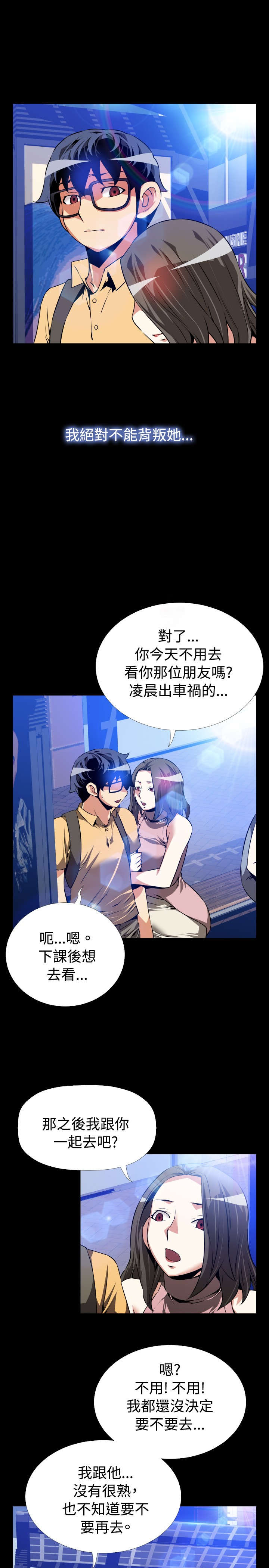第48章：见面9