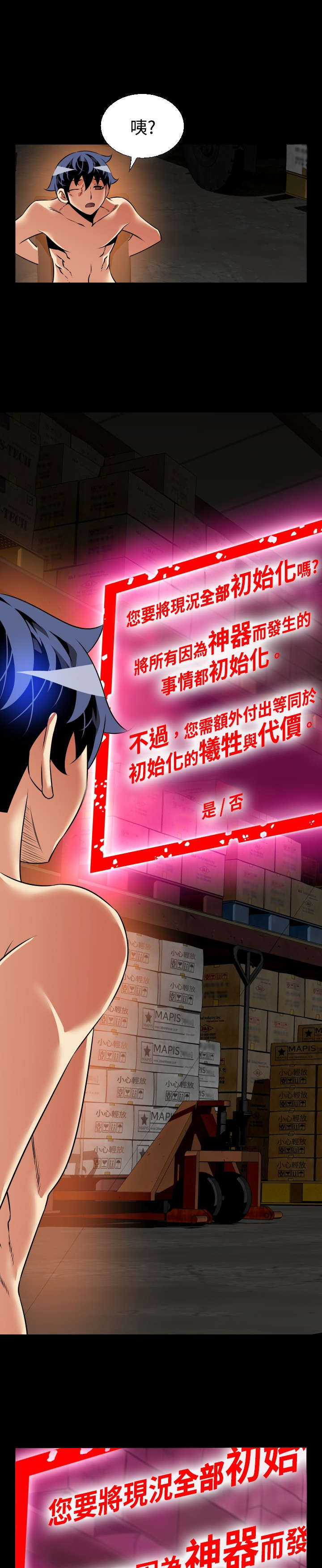 第120章：初始化8