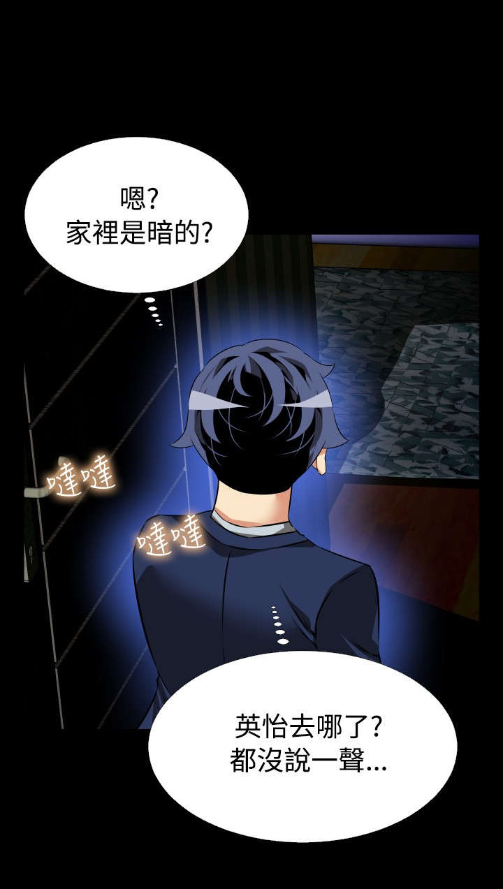 第106章：告别信10
