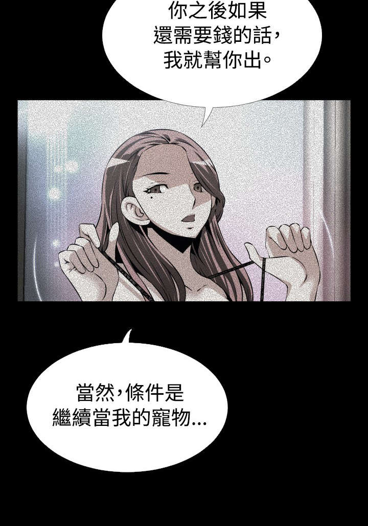 第76章：奇怪的请求3