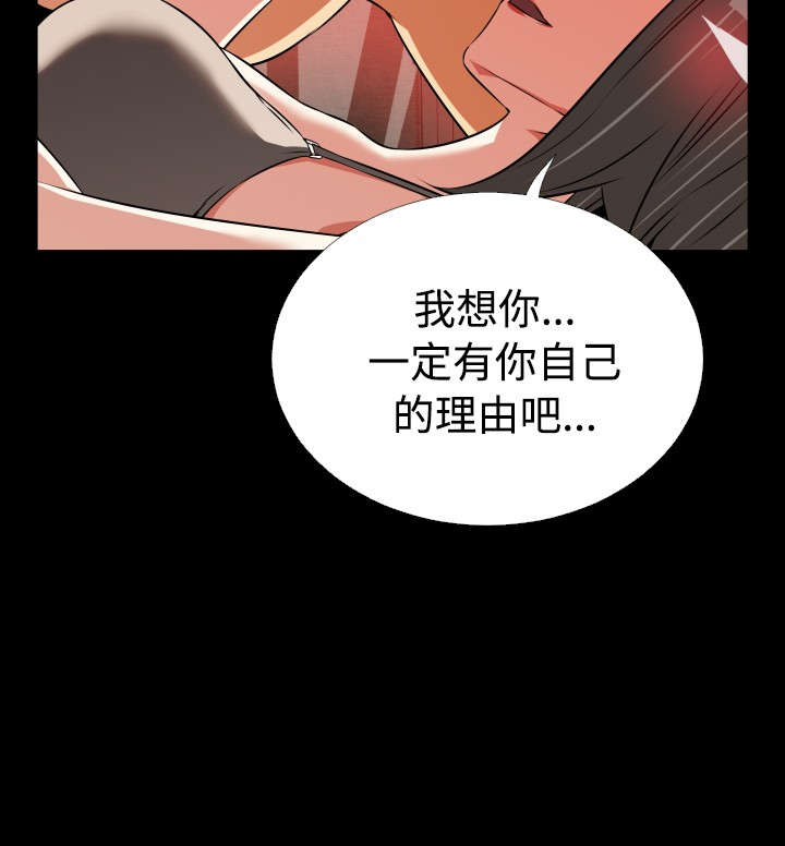 第61章：约见善雅11