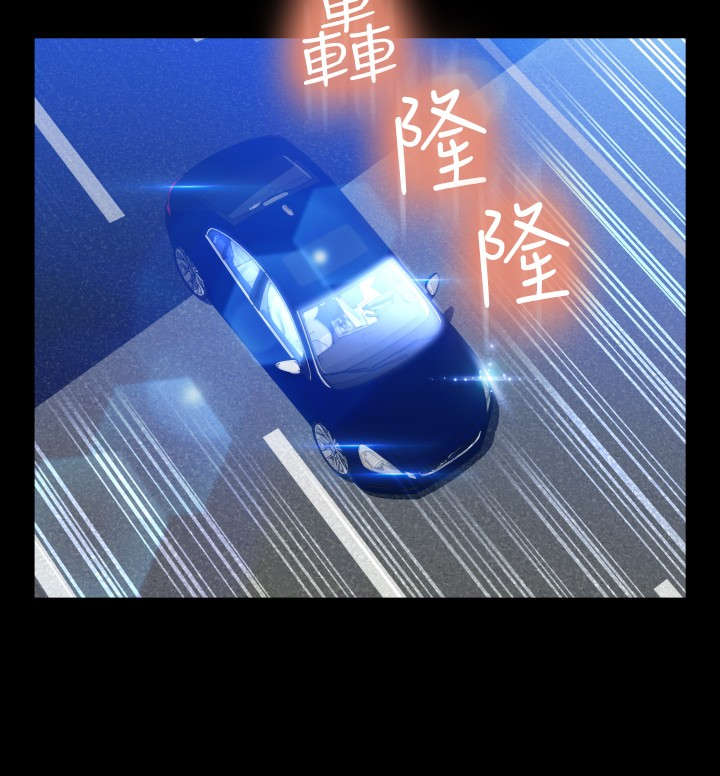 第110章：善雅的担心7