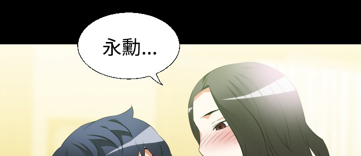 第33章：女朋友0