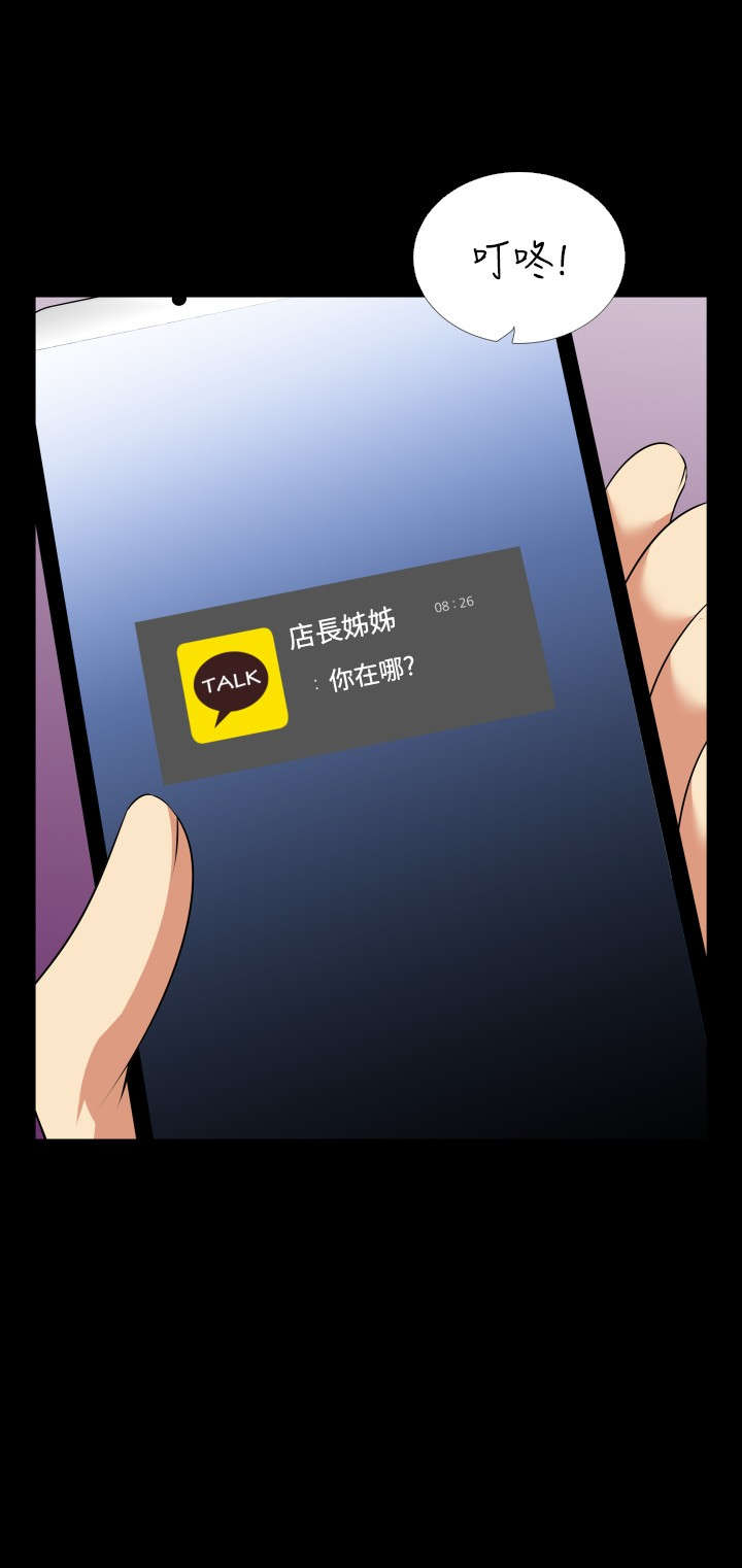 第82章：再生事端11