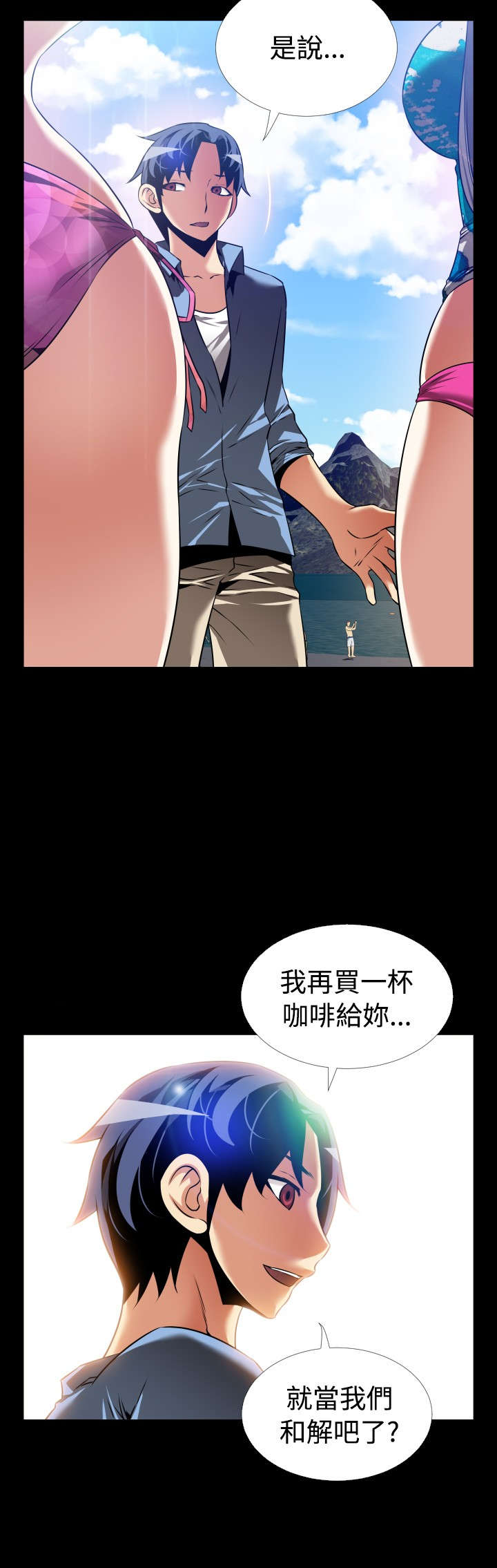 第132章：【完结】相遇9