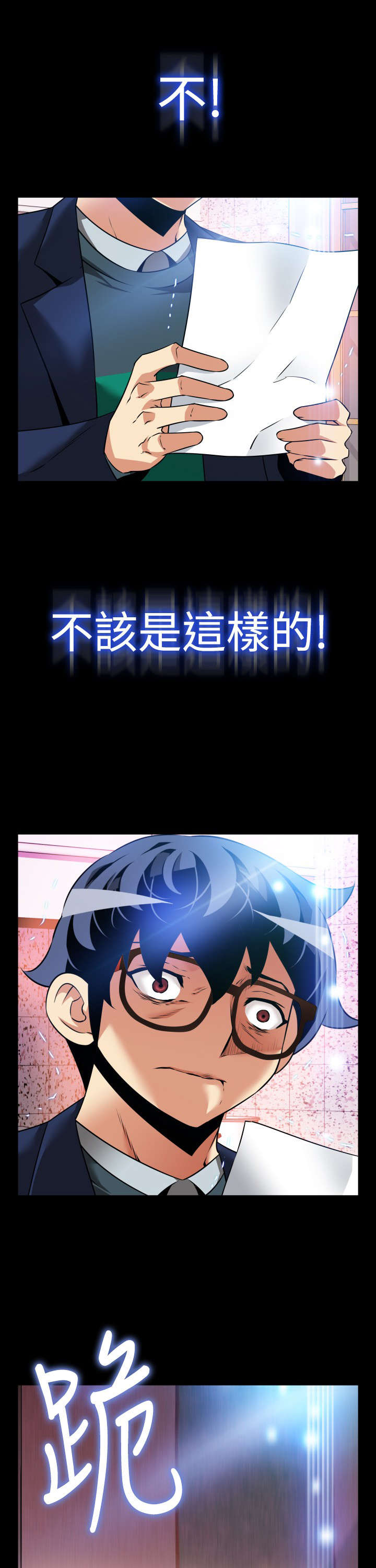 第107章：失去的滋味0