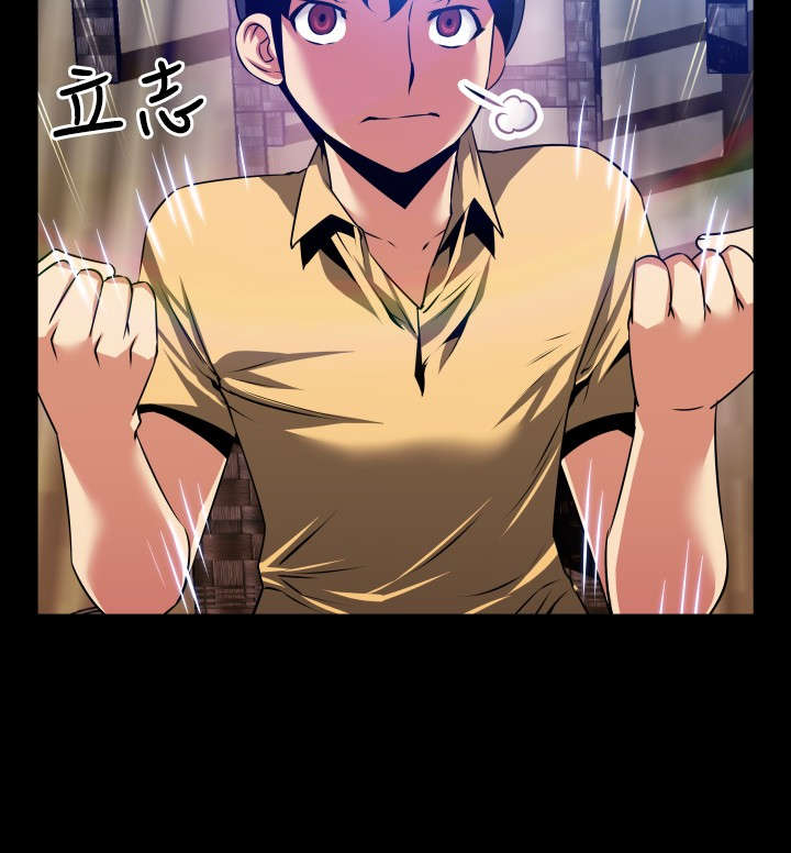 第59章：修复眼镜的办法9