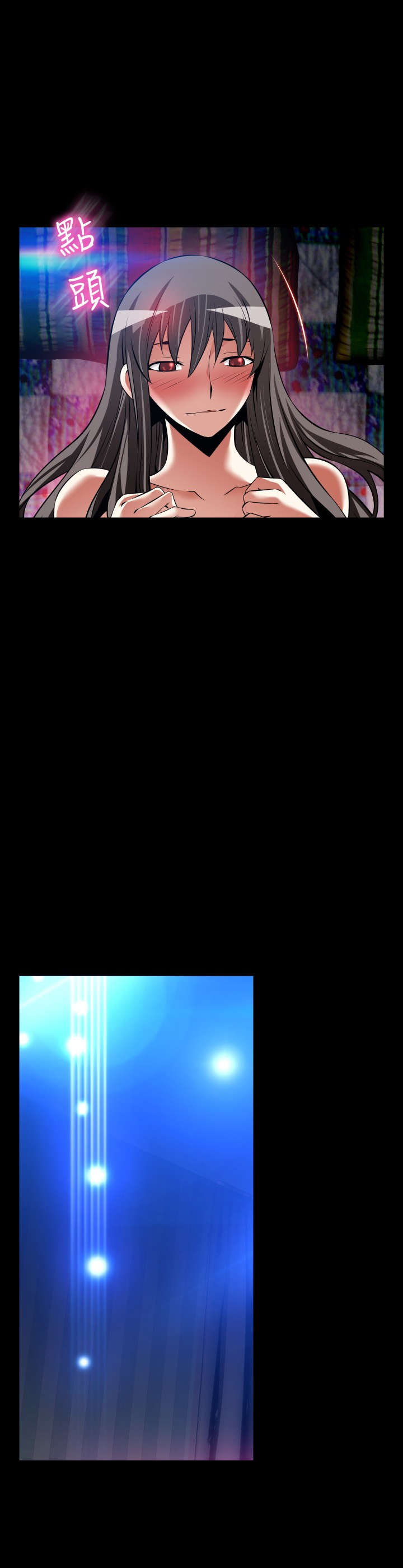 第127章：爱情5