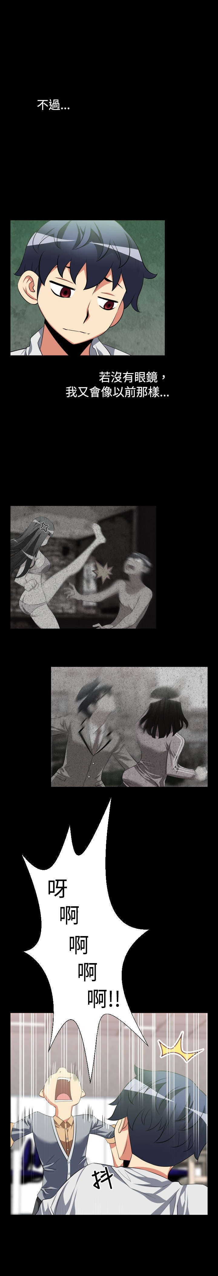 第28章：升级14
