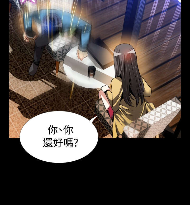 第76章：奇怪的请求10