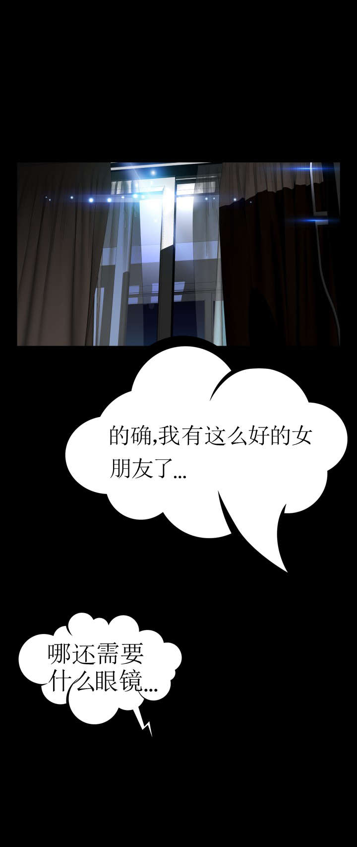 第61章：约见善雅13
