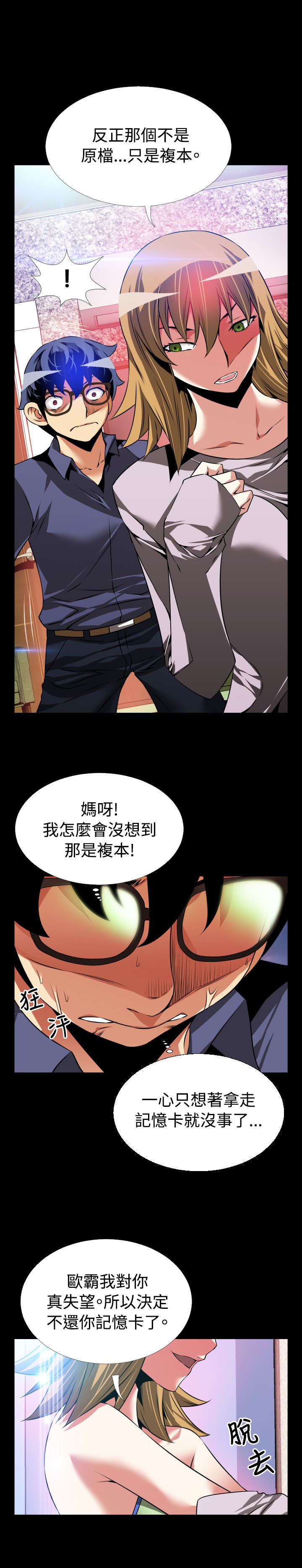 第92章：解释9