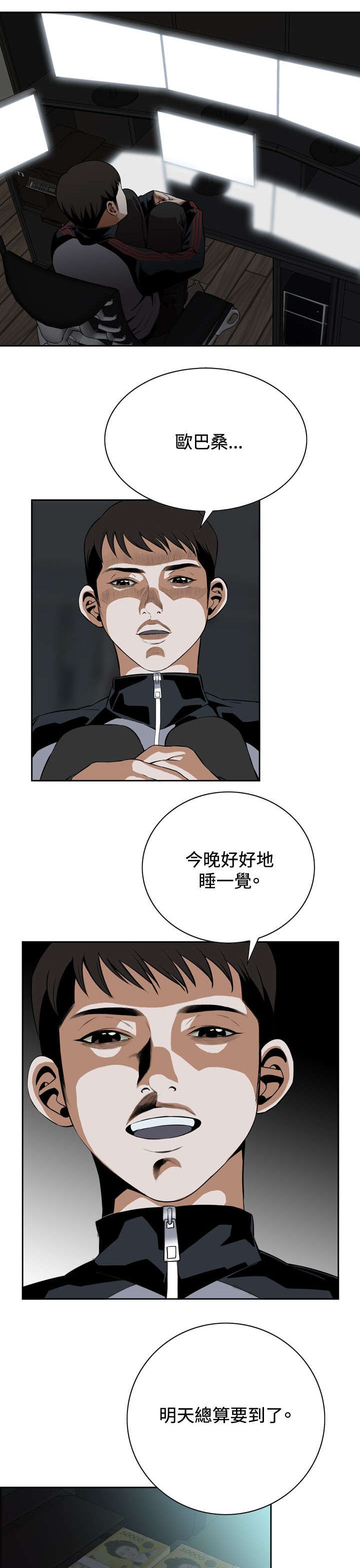 第39章：地铁车厢（1）2