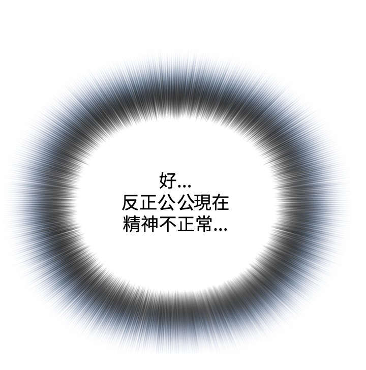 第26章：解决方法9