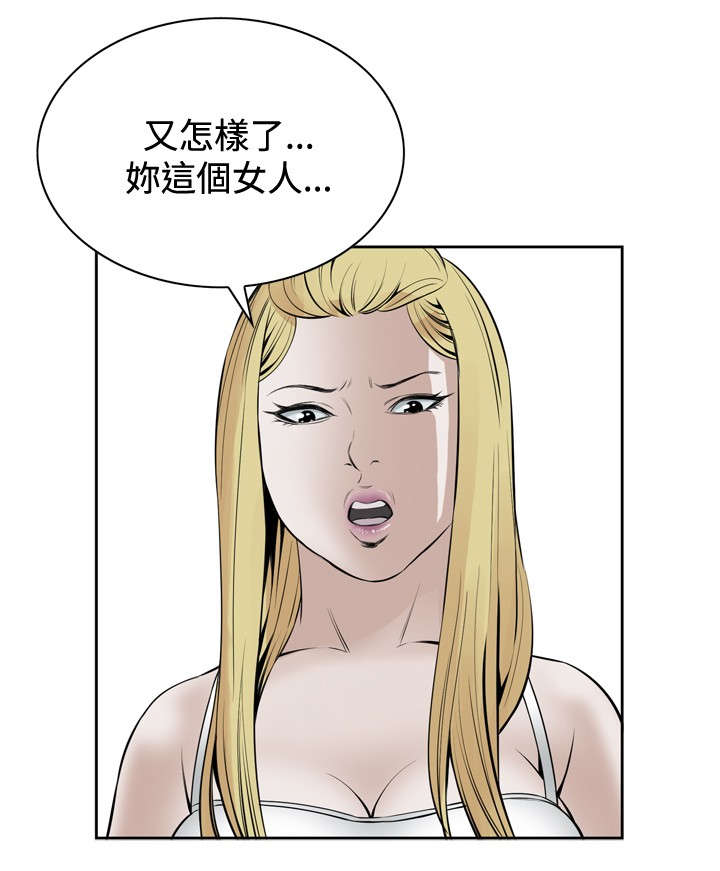 第31章：预谋7