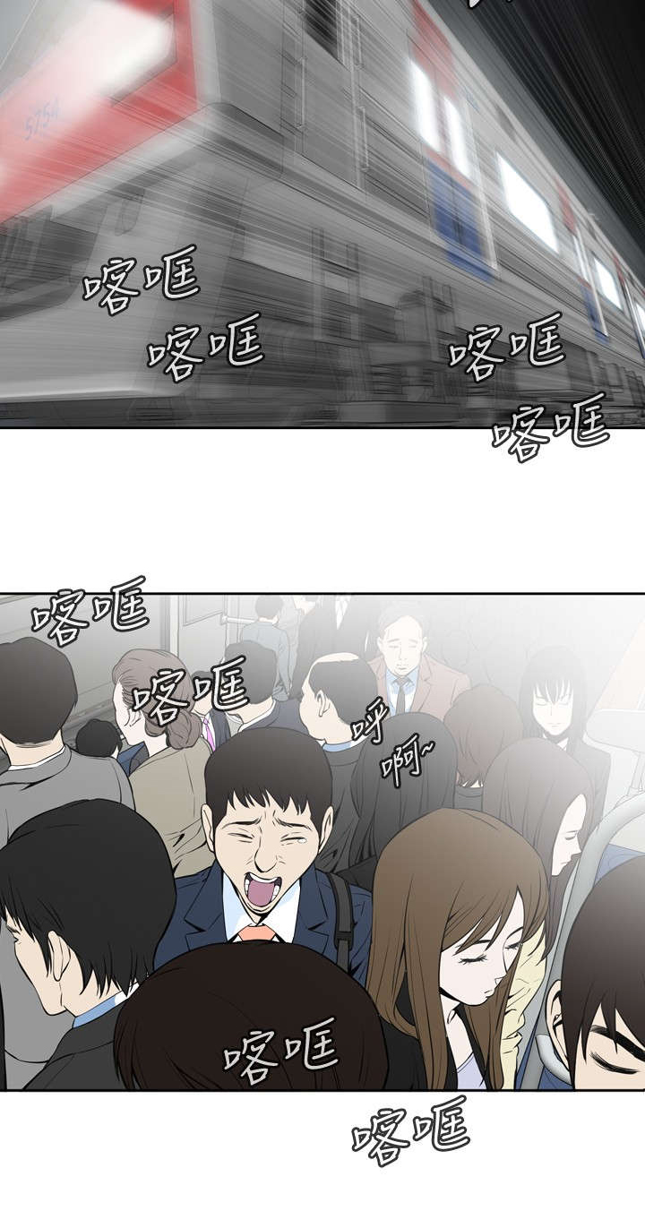 第2章：公公的痴呆症4