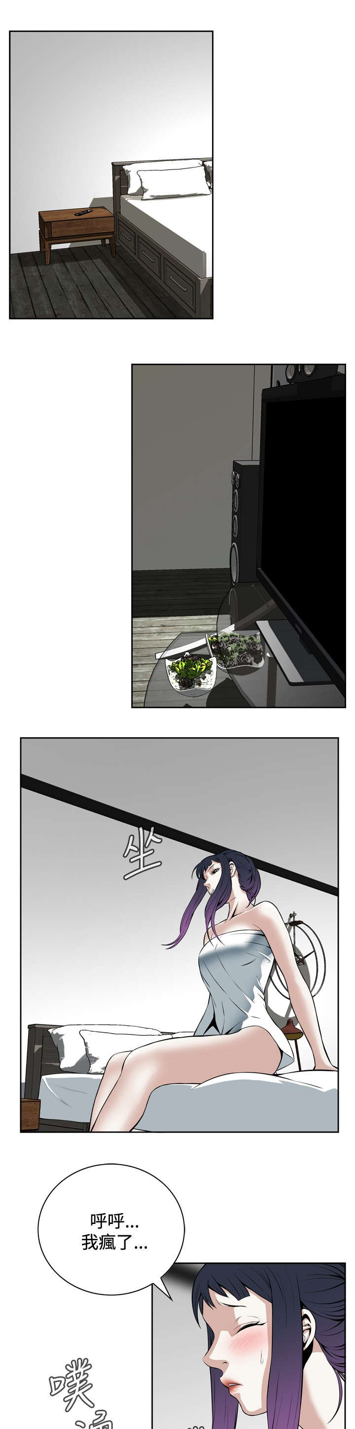 第26章：解决方法5