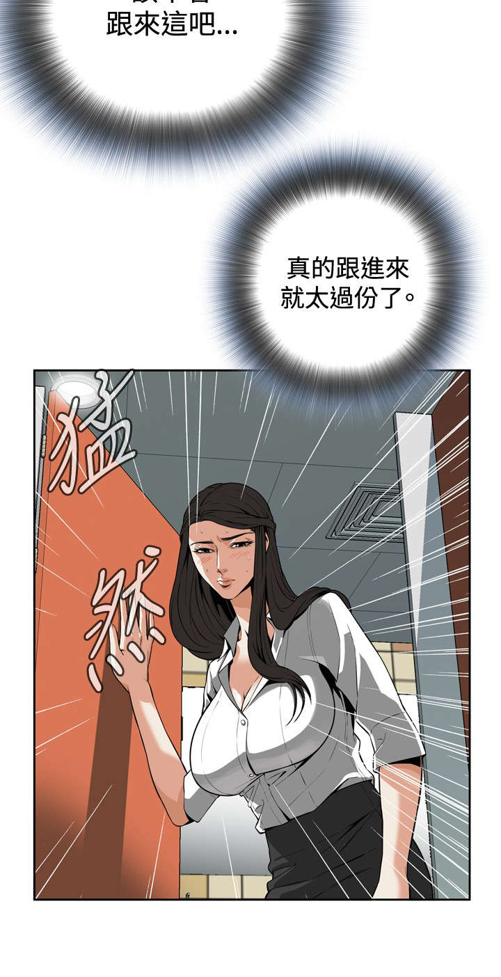 第10章：碰面5