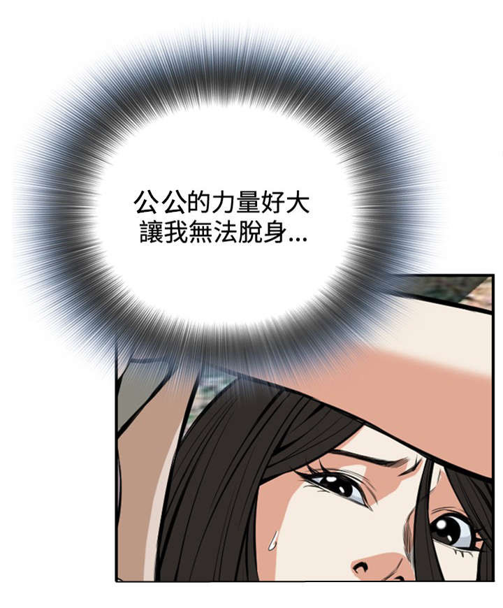 第51章：发财了8