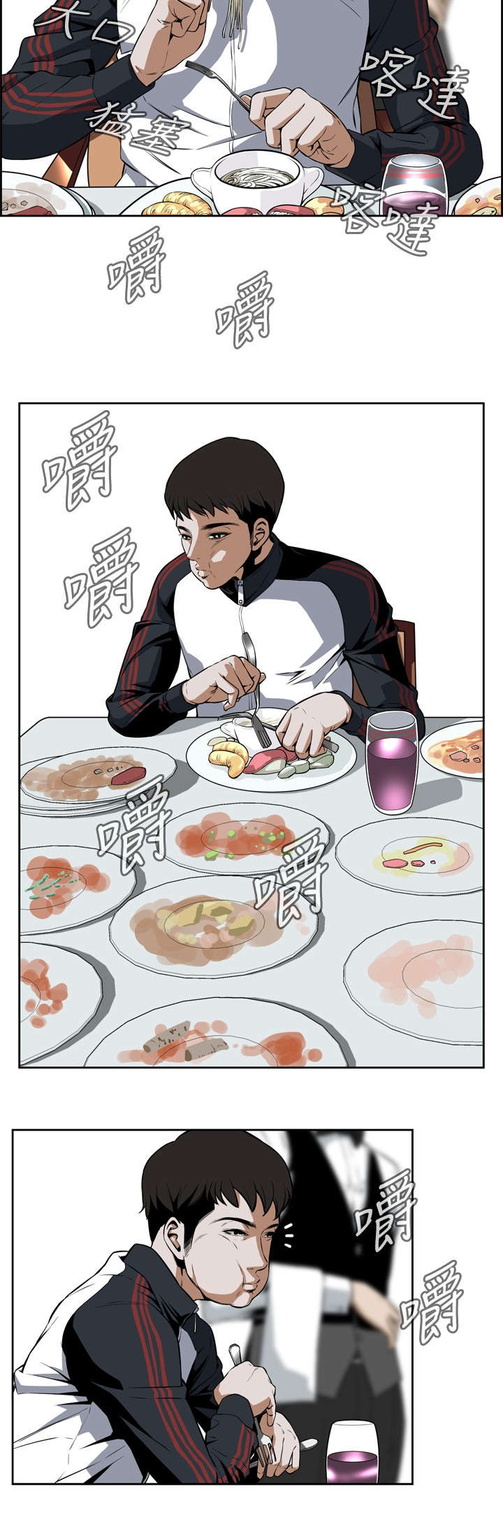 第4章：窥视3