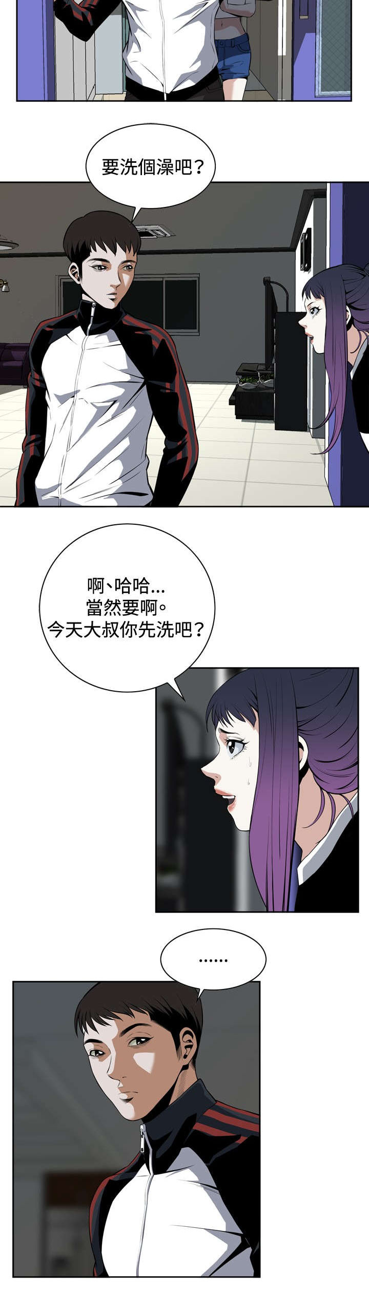 第48章：危在旦夕1