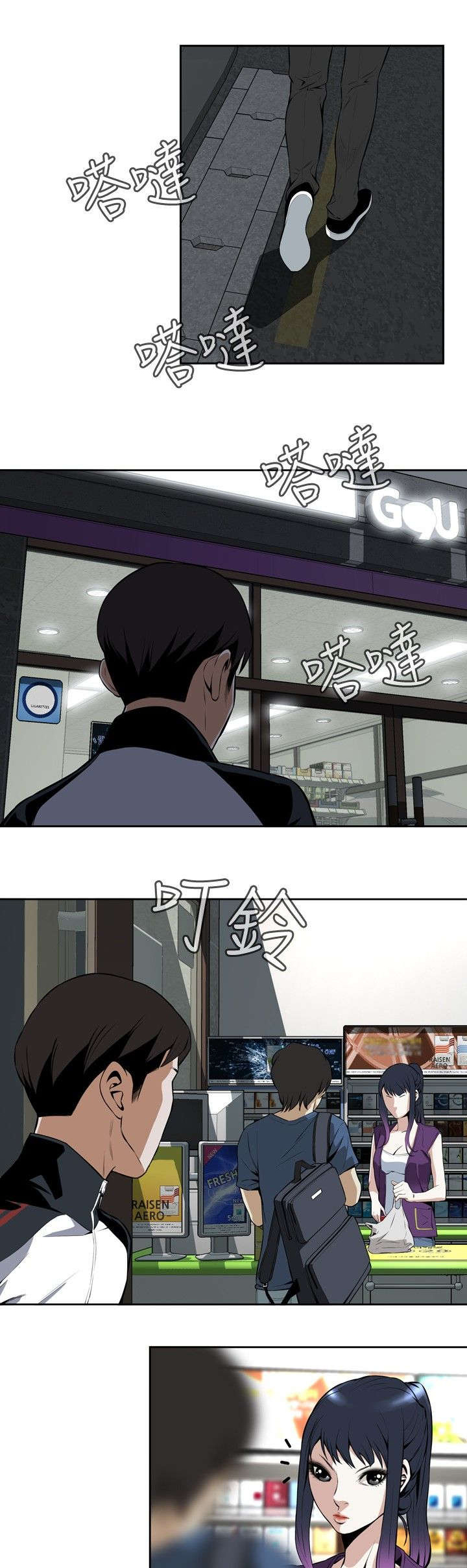 第24章：开始了8
