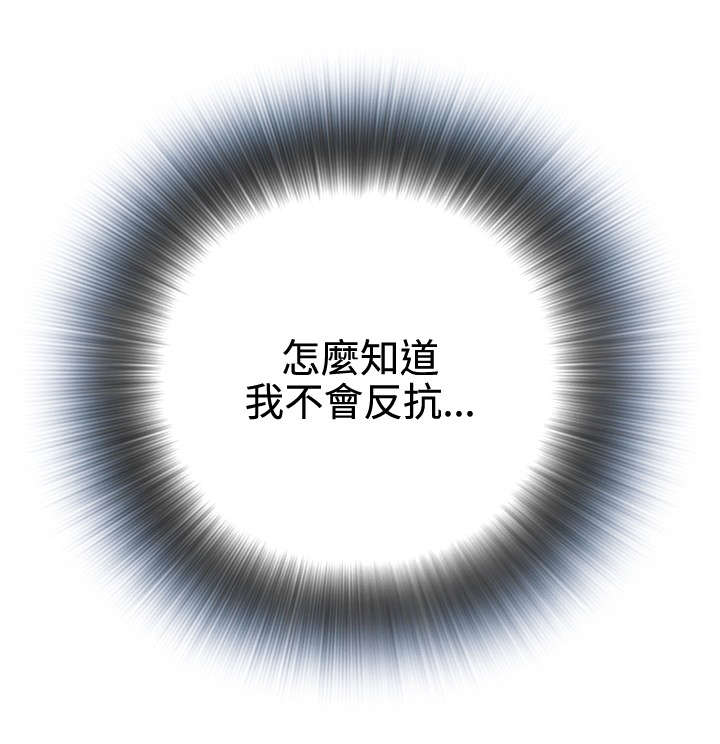 第9章：车厢内2