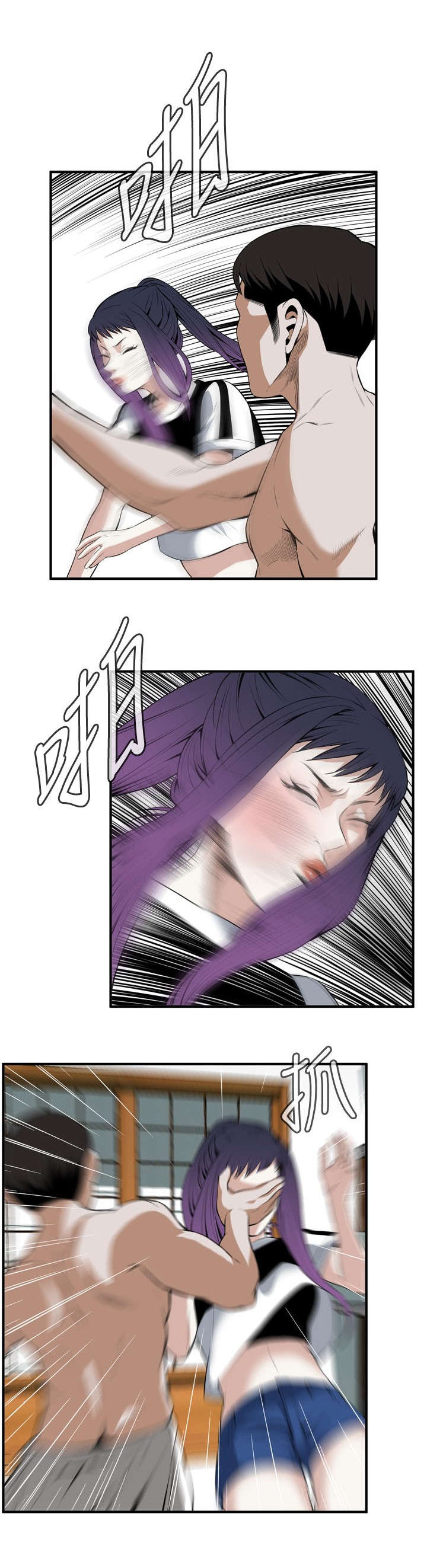 第53章：反击7
