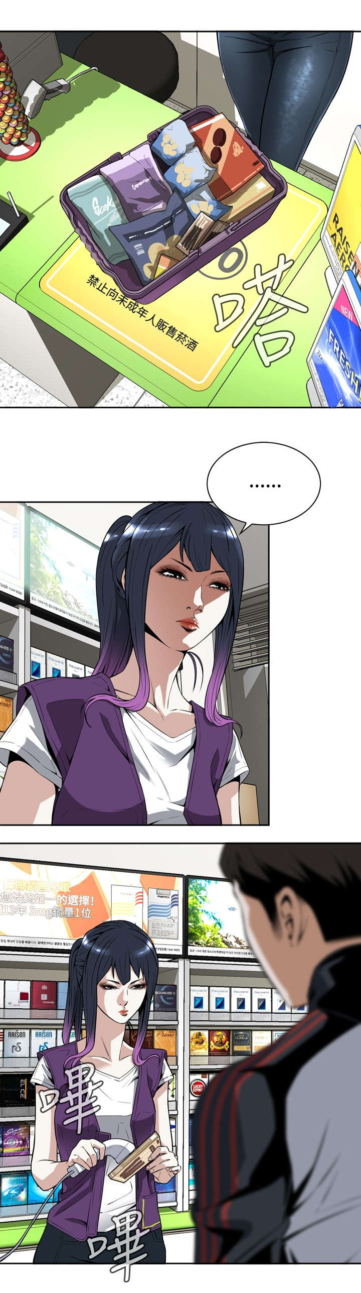 第12章：奇怪的问题5
