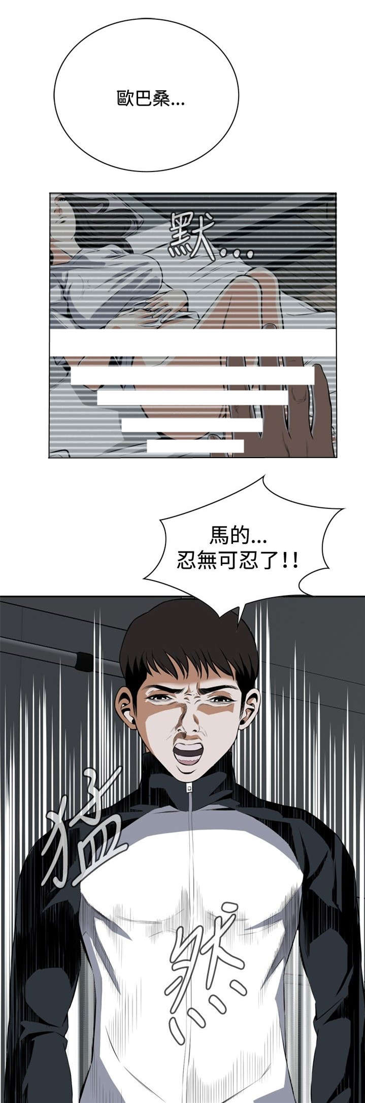 第22章：草草结束13