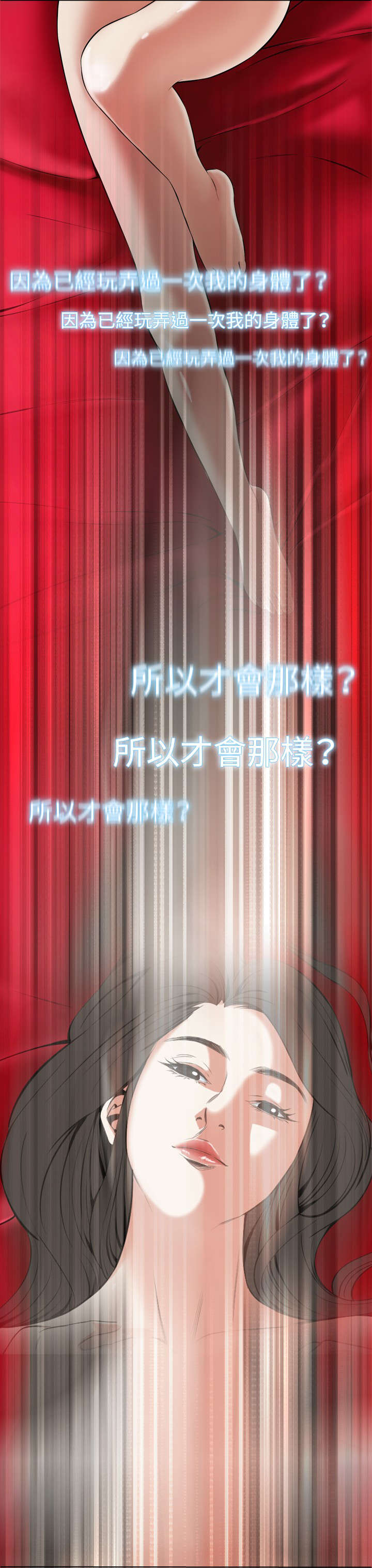 第57章：聚会（中）12