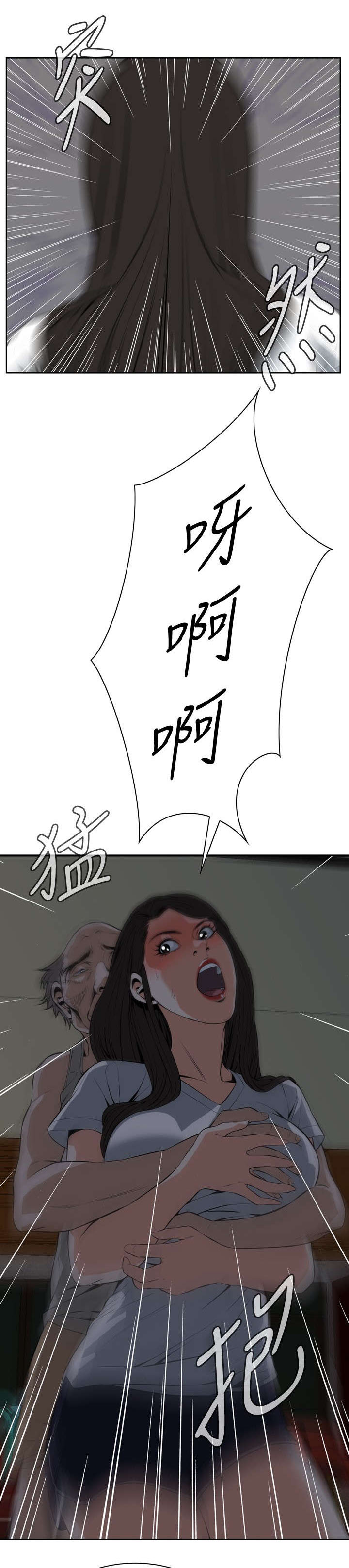 第47章：风波起9
