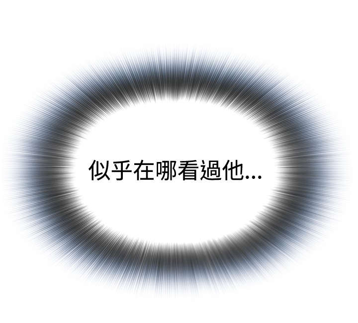 第3章：地铁上的陌生人4