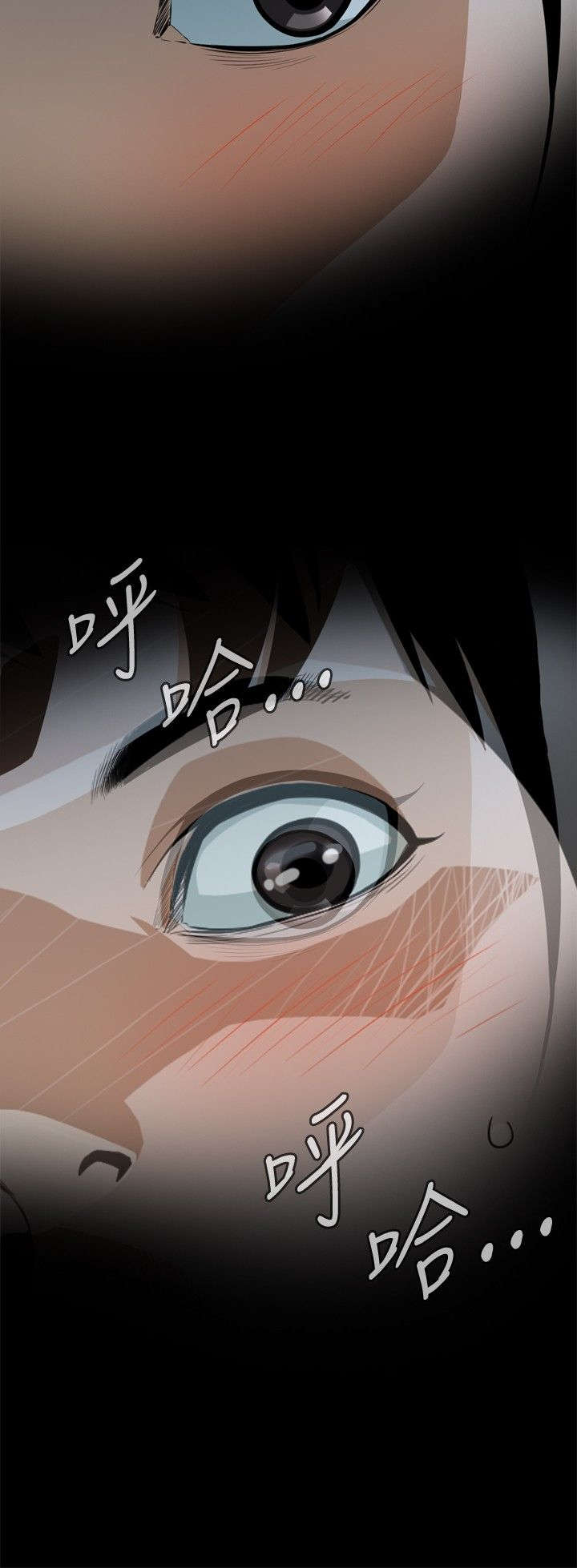 第1章：每个人都有秘密3