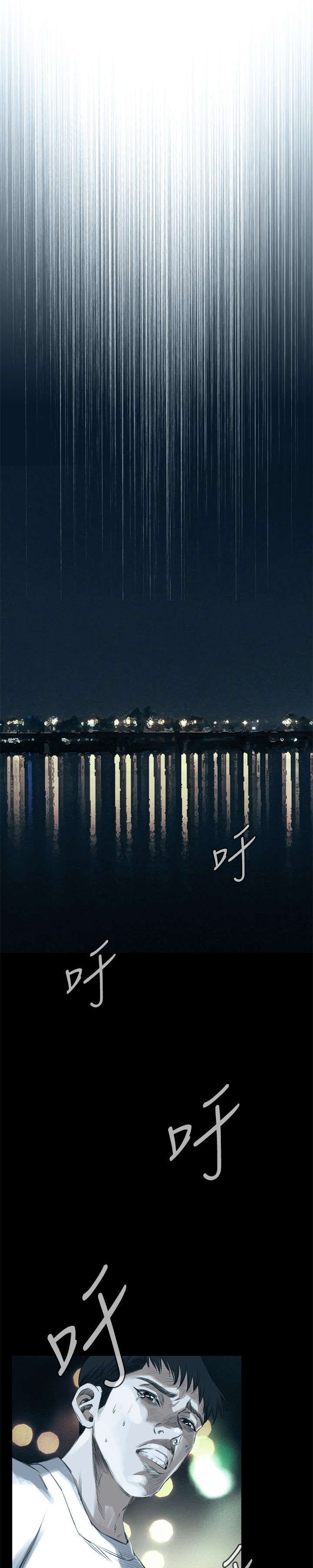 第44章：真相4