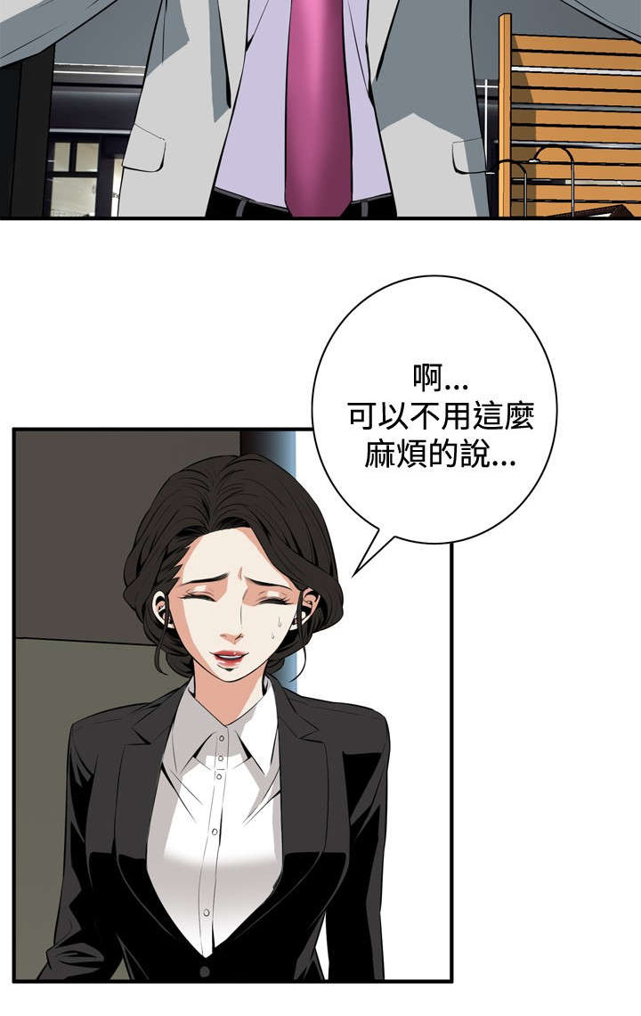 第56章：聚会（上）6