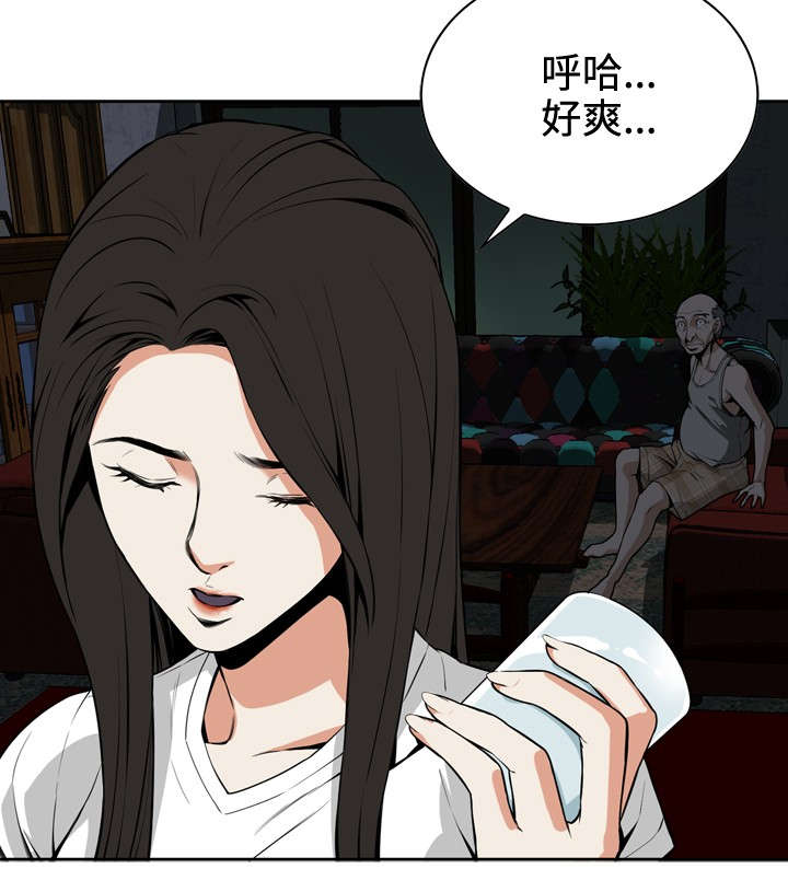 第15章：公公的关心1