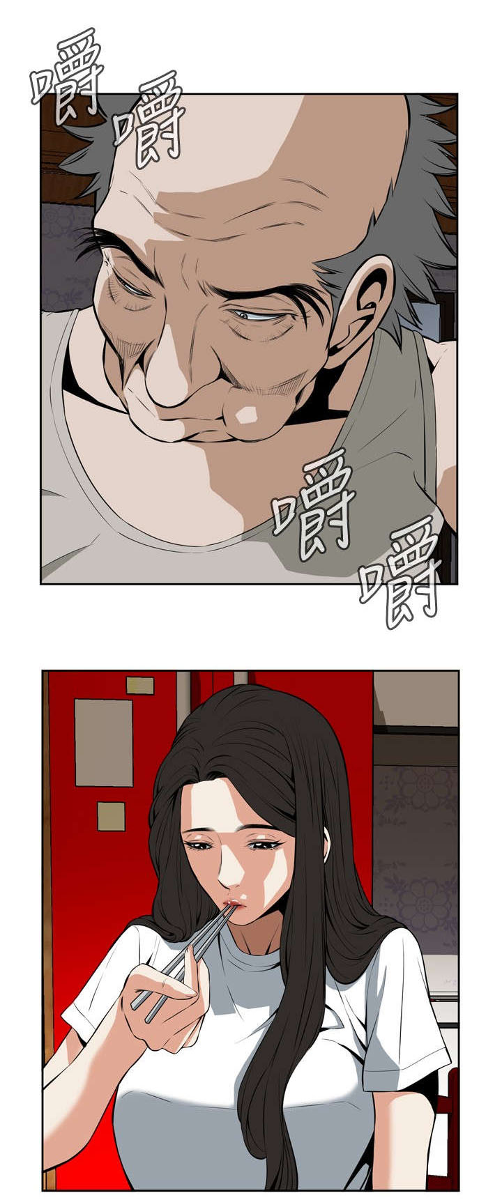 第46章：悸动8