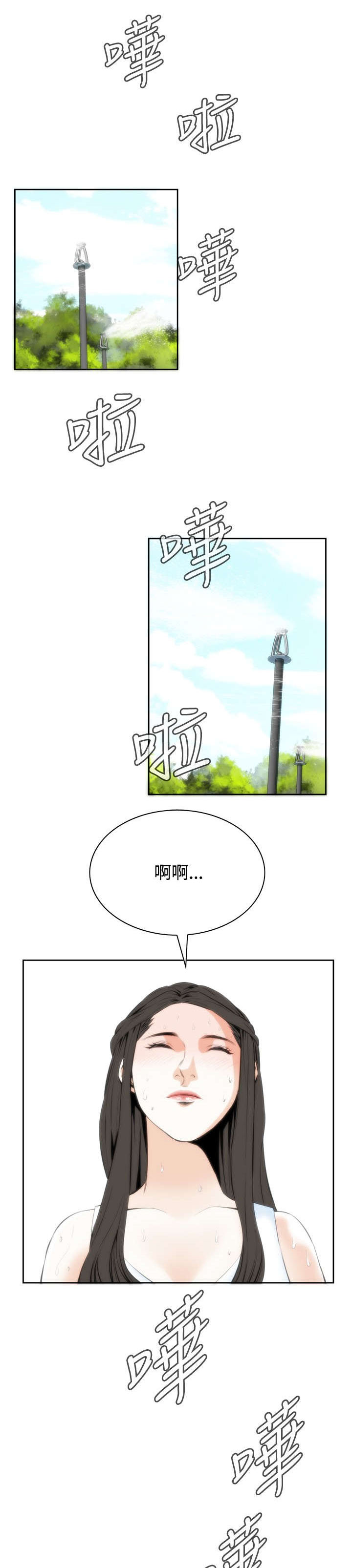 第40章：地铁车厢（2）12